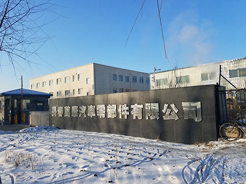 长春万康汽车零部件有限公司污水处理工程