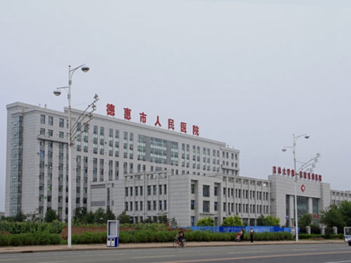 德惠市人民医院污水处理工程